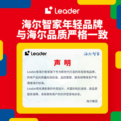 评测一下统帅02wdb81TU1质量还可以不？说说我的看法！！