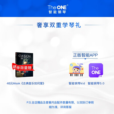 实情剖析The ONE智能电子琴AIR新品 61键怎么样？深度剖析