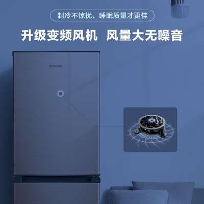 冰箱创维BCD-178WY怎么样?评价如何?