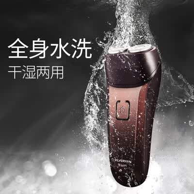 飞科FS871+多芬磨砂乳霜怎么样？好不好用？