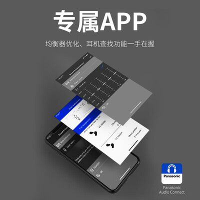 松下S500W怎么样?牌子好吗?