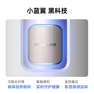 TCLKFR-72LWYP2Ta+B1怎么样？牌子好吗？