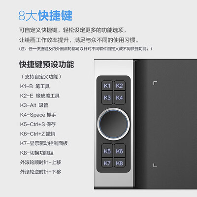 友基绘影 pro small怎么样？好不好用？