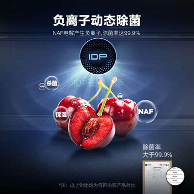 冰箱容声BCD-516WD16FP怎么样?做工如何?
