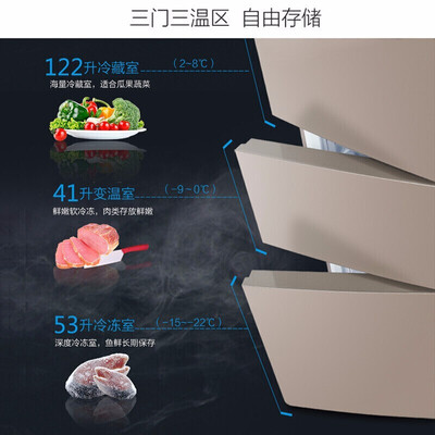 冰箱TCL216流光怎么样?质量好吗?