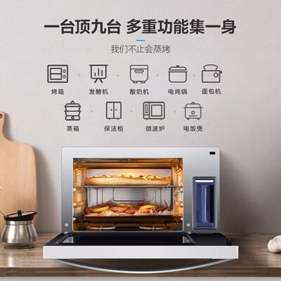 海尔XNO28-SIR怎么样？性价比高吗？