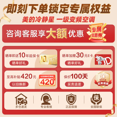 美的KFR-35GWBDN8Y-PH200(1)A冷静星Ⅱ怎么样？口碑如何？