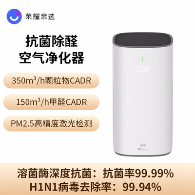 荣耀亲选KJ350G-H01怎么样?谁用过评价?