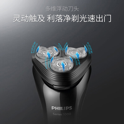 飞利浦S1000系列怎么样?使用评价好吗?