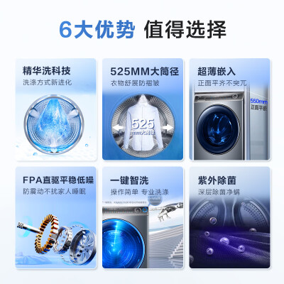 海尔XQG100-HBD176PLUSLU1怎么样？评价如何？