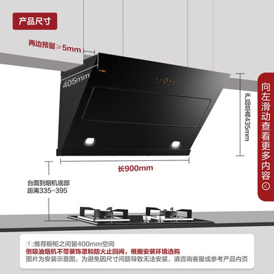 方太JCD9A怎么样?上档次吗?