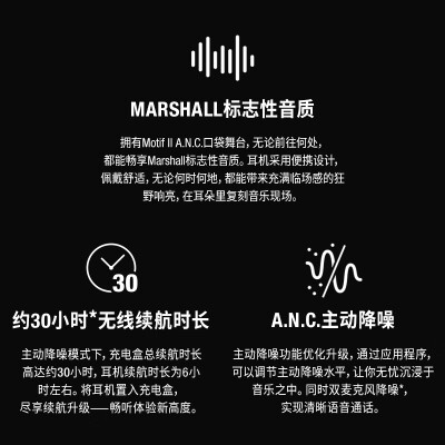 marshall的acton2跟stanmore2对比哪个好？区别有吗？