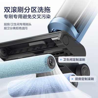 美的x9pro和石头哪个好?有区别没有?