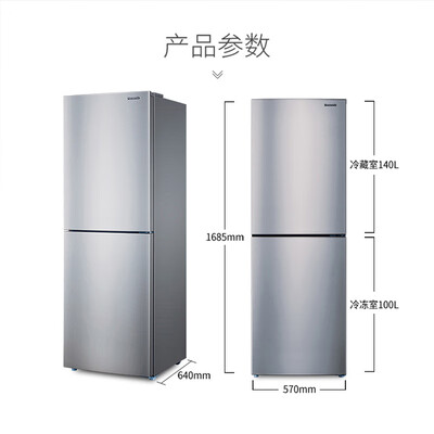 全新揭秘松下冰箱240升NR-EB24WSP-S还可以不？新手小白求助！