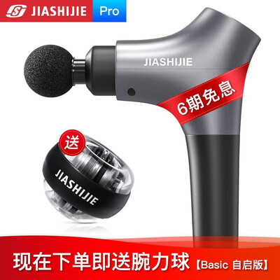 嘉仕杰JSJ102怎么样?质量靠谱吗?