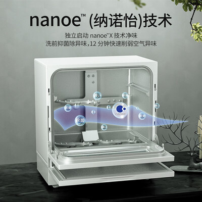 洗碗机松下NP-TF6WK1Y怎么样?质量好不好?