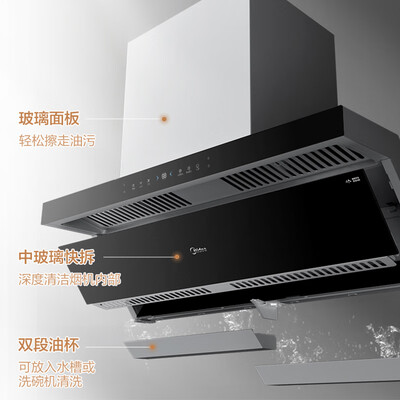 美的ds5和dg5哪个好?区别是什么?