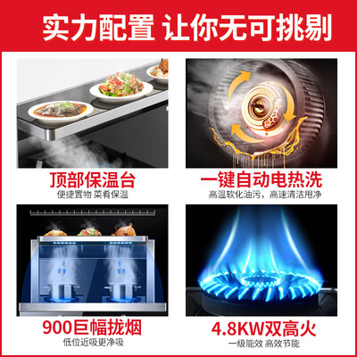 万家乐JJZT-LJ3C怎么样?质量靠谱吗?