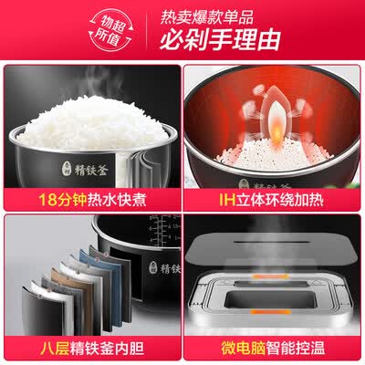 美的MB-FB40S701怎么样?评价如何?