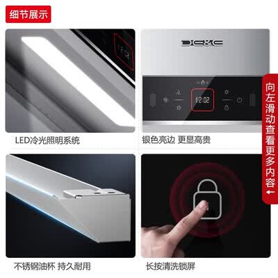 德意CXW-268-826A怎么样？使用评价好吗？