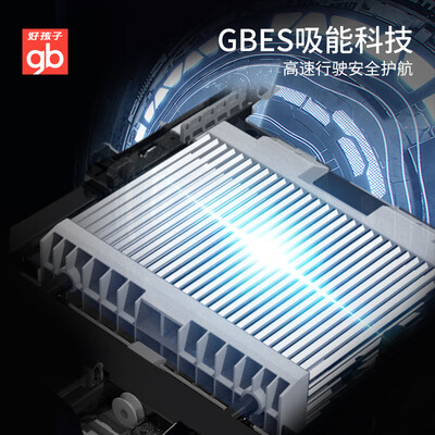 好孩子cs772跟cs773比较哪款好一些_http://www.meifudie.com_好物_第5张