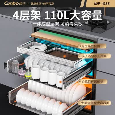 康宝XDZ110-E18B怎么样?评价好吗?