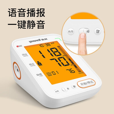鱼跃680C怎么样?上档次吗?