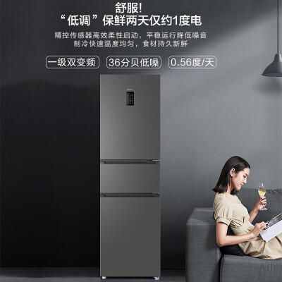 统帅冰箱218升真实体验反馈-统帅冰箱218升用户使用体验分享_http://www.meifudie.com_好物_第3张