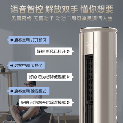 长虹KFR-72LW／Q6G+R1怎么样？好不好？