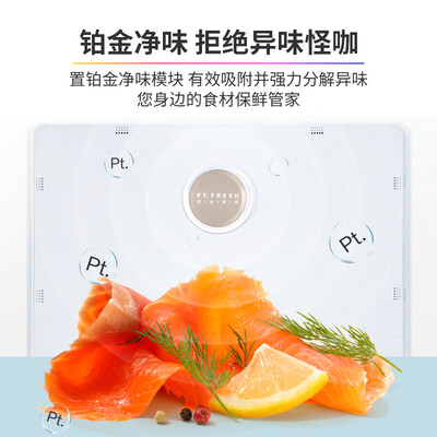 冰箱华凌BCD-445WSPZH怎么样?谁用过评价?
