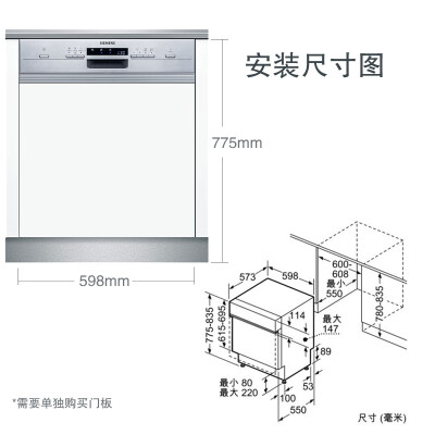 西门子sj533s08dc和09cc