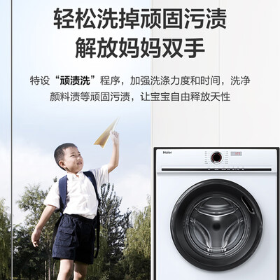 海尔EG100MATE25W怎么样？有谁用过？