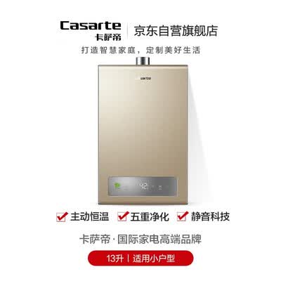 卡萨帝JSQ25-13CA1(12T)U1怎么样?质量如何?