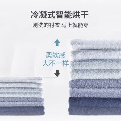洗衣机松下XQG100-EGASD怎么样?值得入手吗?