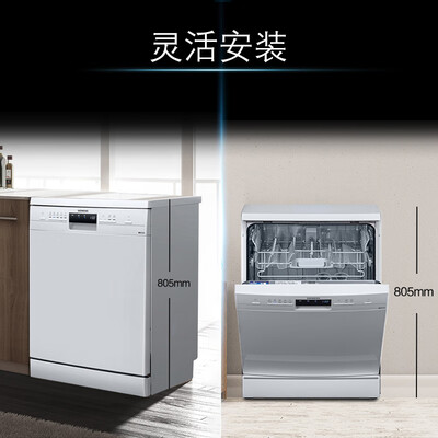 洗碗机西门子SJ235W01JC怎么样?评价好吗?