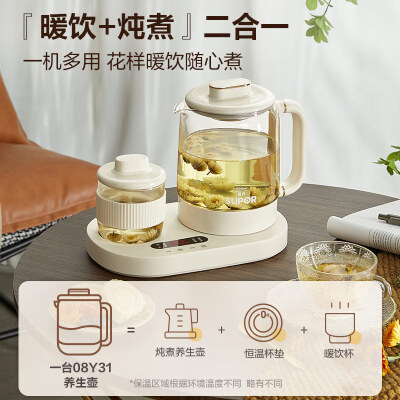 苏泊尔SW-08Y31怎么样？好不好？