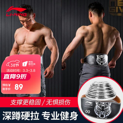 全新爆料李宁LDEQ403-1性价比高吗？分享一周感受分享！！