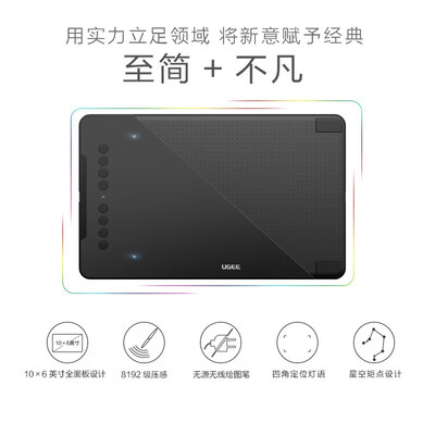 友基EX08怎么样?评测好吗?