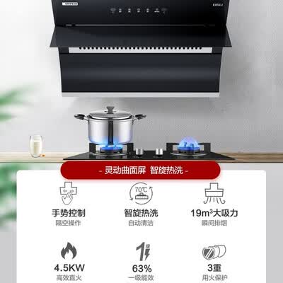 欧派E851J+QA201怎么样?口碑如何?