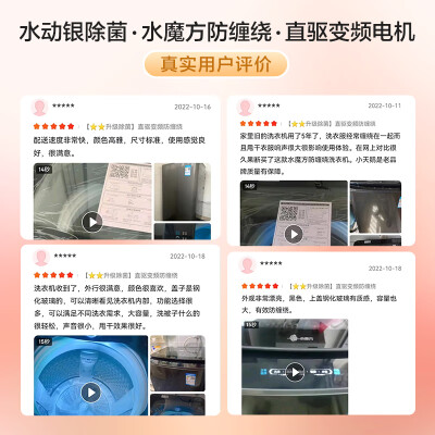 小天鹅tb100v968mdt跟TB100S87参数对比分析_http://www.meifudie.com_好物_第3张