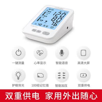 瑞光康泰RBP-3900怎么样?测试如何?