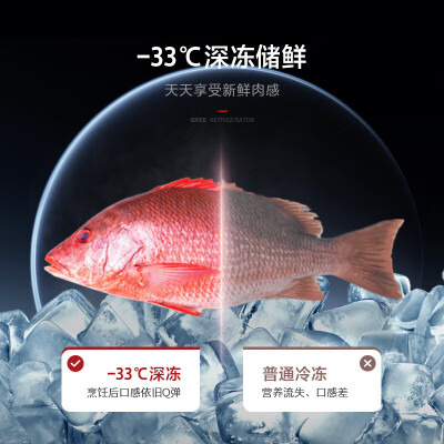 格力晶弘 540升质量是不是很好-格力晶弘 540升质量反馈及性能评测_http://www.meifudie.com_好物_第4张