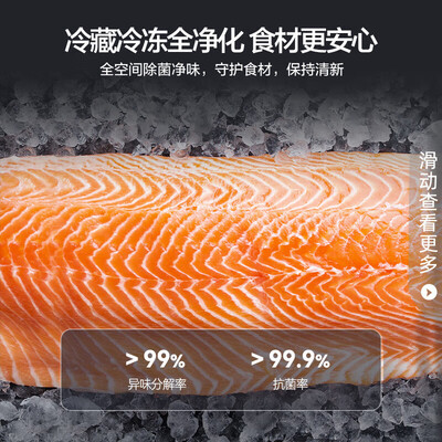 容声60cm平嵌502升真实体验诉说-容声60cm平嵌502升使用者真实感受介绍_http://www.meifudie.com_好物_第5张