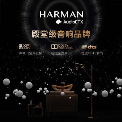 创维65A5D怎么样？做工如何？