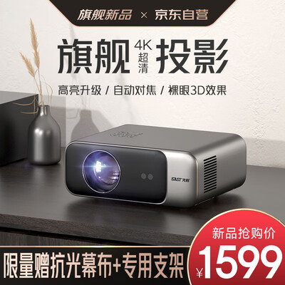 详细解析对比先科投影仪Q8和Q6差别有吗？哪款好用？内幕使用评测-盒子日记