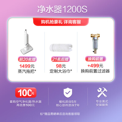 史密斯1200d和1200m选哪个好呢？区别怎么样？