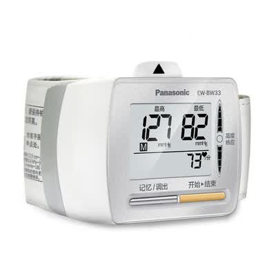松下EW-BW33W100怎么样?质量好不好?