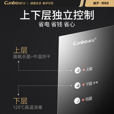 康宝XDZ80-G1怎么样?质量如何?