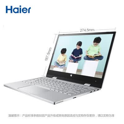 海尔海尔睿X1S怎么样?质量靠谱吗?