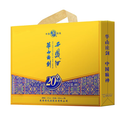 西凤白酒怎么样？谁用过评价？